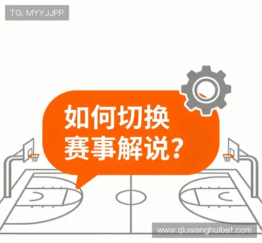 帮助指南